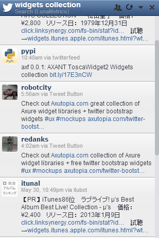 Normal-Hootsuite-Stream Normal-Hootsuite-Stream